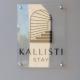 Kallisti Stay
