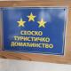 Domaćinstvo Jovanović, Cerovica (foto 6)