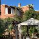 Maison Amâra Marrakech, Марракеш (фото 4)