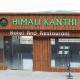 Himali Kanthi Homestay, Kandikhal - 写真 1