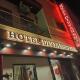 Hotel Divyanshi Inn, Varanasi - Foto 1