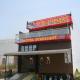 Hotel Starlight, Meerut - Foto 4