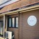 Relak Guest House 登別 Station Noboribetsu - Foto 1