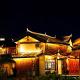Heyue Garden Hotel 丽江古城花园民宿