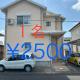 GuestHouse AIZU, Tanabe