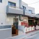 Nick and Helen, Rethymno (Foto 6)