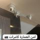 شقة المهندسين شارع شهاب المهندسين, Каир