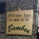 Private Inn Bambee Kobe - Zdjęcie 10