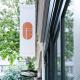 Five Boutique Hotel Paris Quartier Latin, Paris - Foto 7