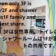 WOMEN ONLY 3F, Tokio - Fotografie 2