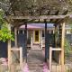 Charming Cottage, Vineyard Haven