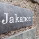 Jakanori, Staveley (zdjęcie 2)