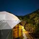 Glamping Caparaó - Domo Samambaia, Divisa (zdjęcie 3)