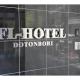 FL Hotel Dotonbori - Vacation STAY 88949v, Osaka (Foto 9)