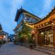 丽江金美客栈 Lijiang - Foto 2