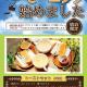 Hotel Will池袋 Adult Only, Tokio - Fotografie 6
