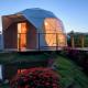 Glamping Caparaó - Domo Terracota, Divisa (zdjęcie 8)