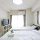 KOMOREBI SQUARE OSU - Vacation STAY 17146, Нагоя