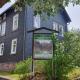 Zur alten Tischlerei, オーバーホーフ - 写真 4