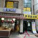 Peach, Seoul - Photo 2