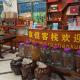 Chenkun Guesthouse, Longyan (foto 6)