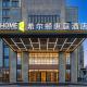 Home2 Suite by Hilton Changsha Ningxiang, Ningxiang (zdjęcie 2)