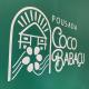 Pousada Coco Babaçu, Viçosa do Ceará - Fotografie 6