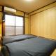 Guest House 伏見稲荷 Nishi-kujō-Toriiguchichō - Zdjęcie 3