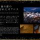 BEPPU -Nagomi-, Беппу (фото 3)