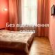 Apartament-Minihotel Elpida, Lvov - Fotografie 1