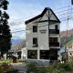 Gondola House, Nozawa Onsen