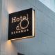HotelCO Kuramae ホテル コ 蔵前, Tokyo - Photo 6