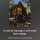 Conguillio glamping, Melipeuco (fotografie 8)