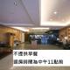 Jiuning Business Hotel