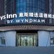 Days Inn by Wyndham Pingxiang Wugong Mountain, Pingxiang