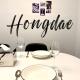 Hongik University Station 10 minutes walking distance 3 Queen Beds for 6 people, Seúl - Foto 1