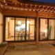 JAY Hanok ㅡ 3BR 3Bath ㅡ 8min from Anguk STN, Seoul - Photo 2