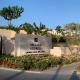 Address Beach Resort Marassi Serviced Apartment One Bedroom Suite, Partial Marina View, El-Alamein - Foto 1