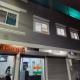 SHREE KUSHAL HERITAGE !! Mahakal Marg, Anand Ganj !! Couple Friendly Family Hotel !!, Ujjain - Foto 7