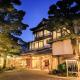Arai Ryokan Izu - Foto 1