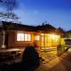 RYO - Hot Spring Villa - Zao Sansuien Gaia Resort - Vacation STAY 54060v To-katta - Photo 1