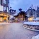 Market Square 201 by East West Hospitality, Бивер-Крик (фото 7)