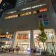 Shinjuku 2 stops, 3 people,station walk for 4 mins, Tokio - Fotografie 4