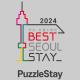 Puzzlestay House, Seoul - Photo 3