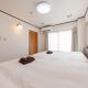 Benir Maison Izumi, Tokio - Fotografie 1