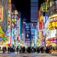 セントレイ押上ノース 101, Tokio - Fotografie 6