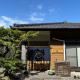島の宿 近 〜KON〜, Oshima