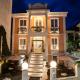 Andromeda Boutique Hotel, Kastoria (zdjęcie 9)