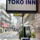 Toko inn Japanese-style room popularity, Tokio - Fotografie 8