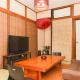 犬山1棟貸切り-guest house SAKURA, Inuyama